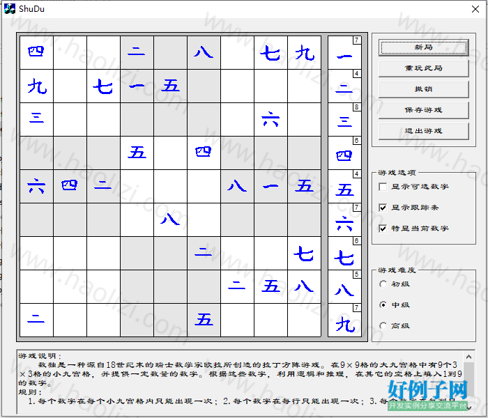 from clipboard