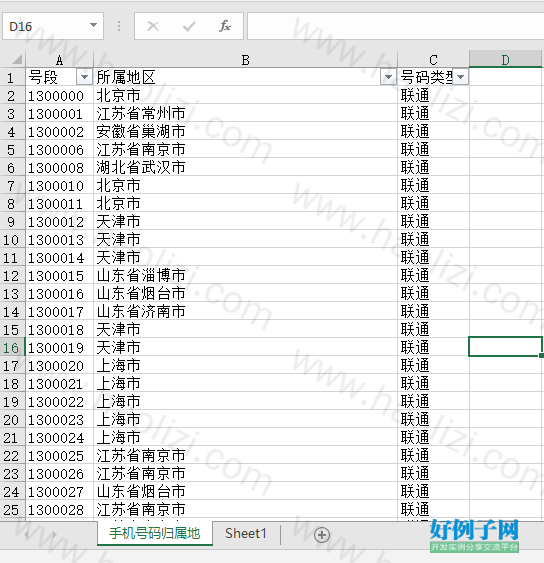 from clipboard