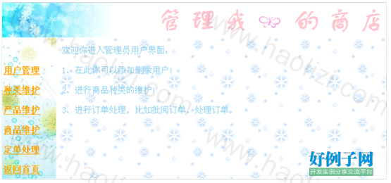 from clipboard