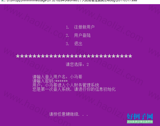from clipboard