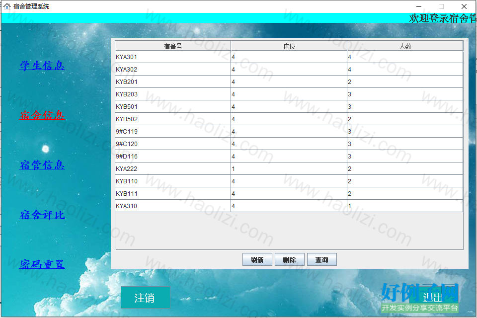 from clipboard