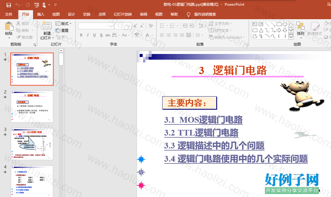 from clipboard