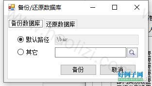 from clipboard