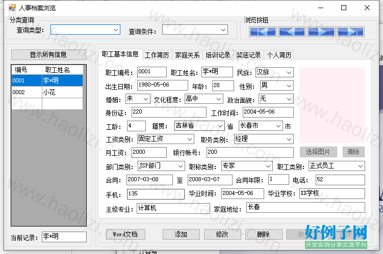 from clipboard