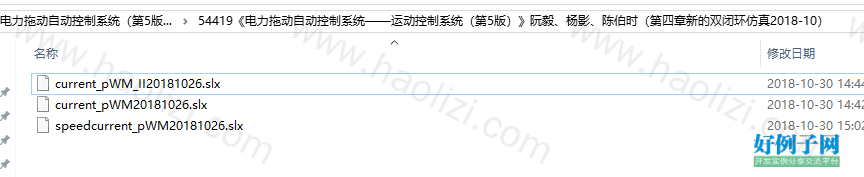 from clipboard