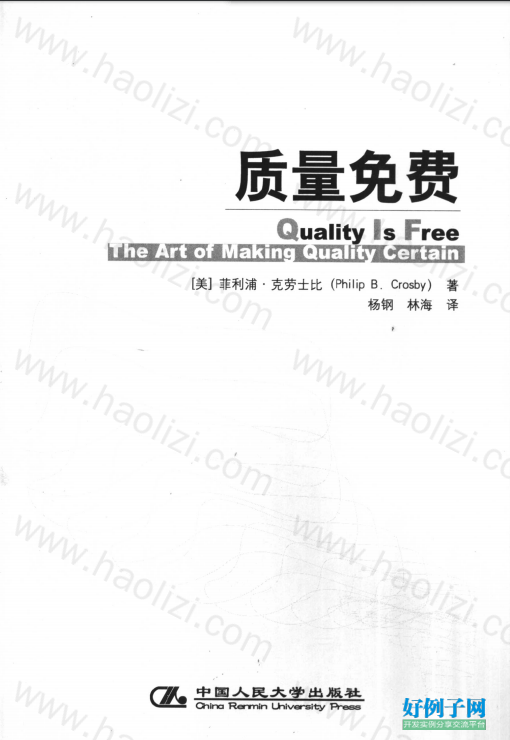 from clipboard