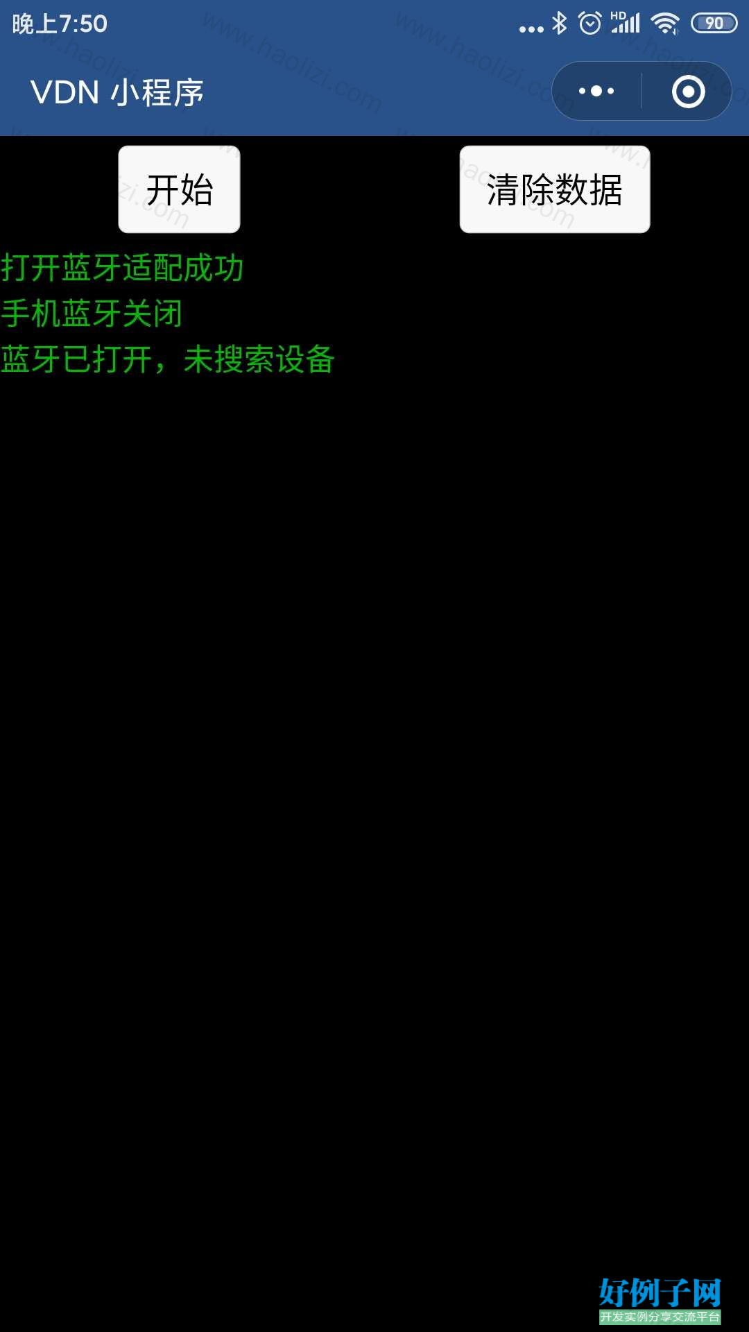 from clipboard