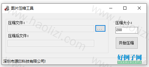 from clipboard