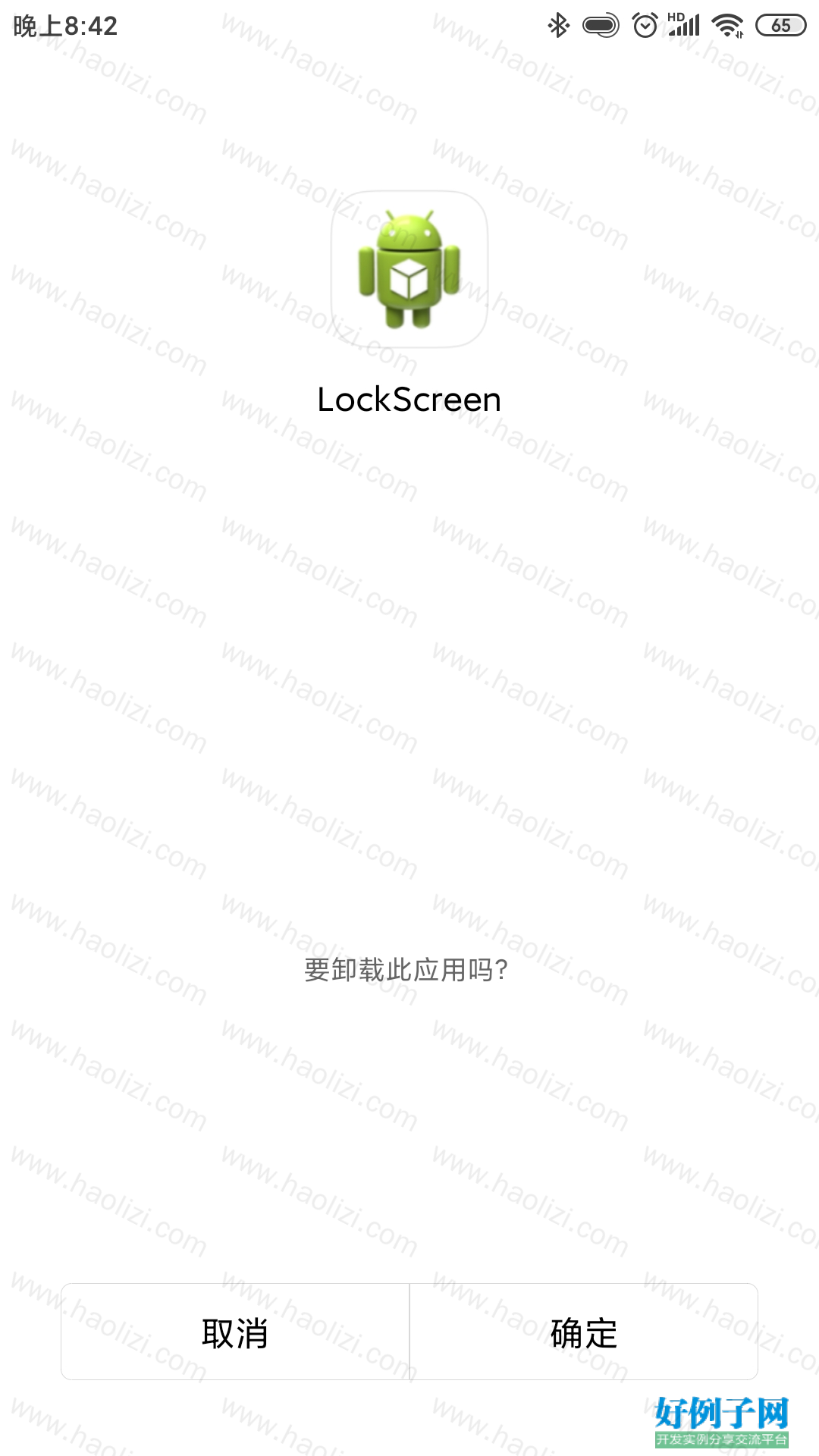 from clipboard