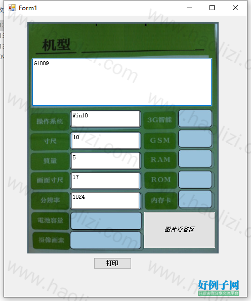 from clipboard