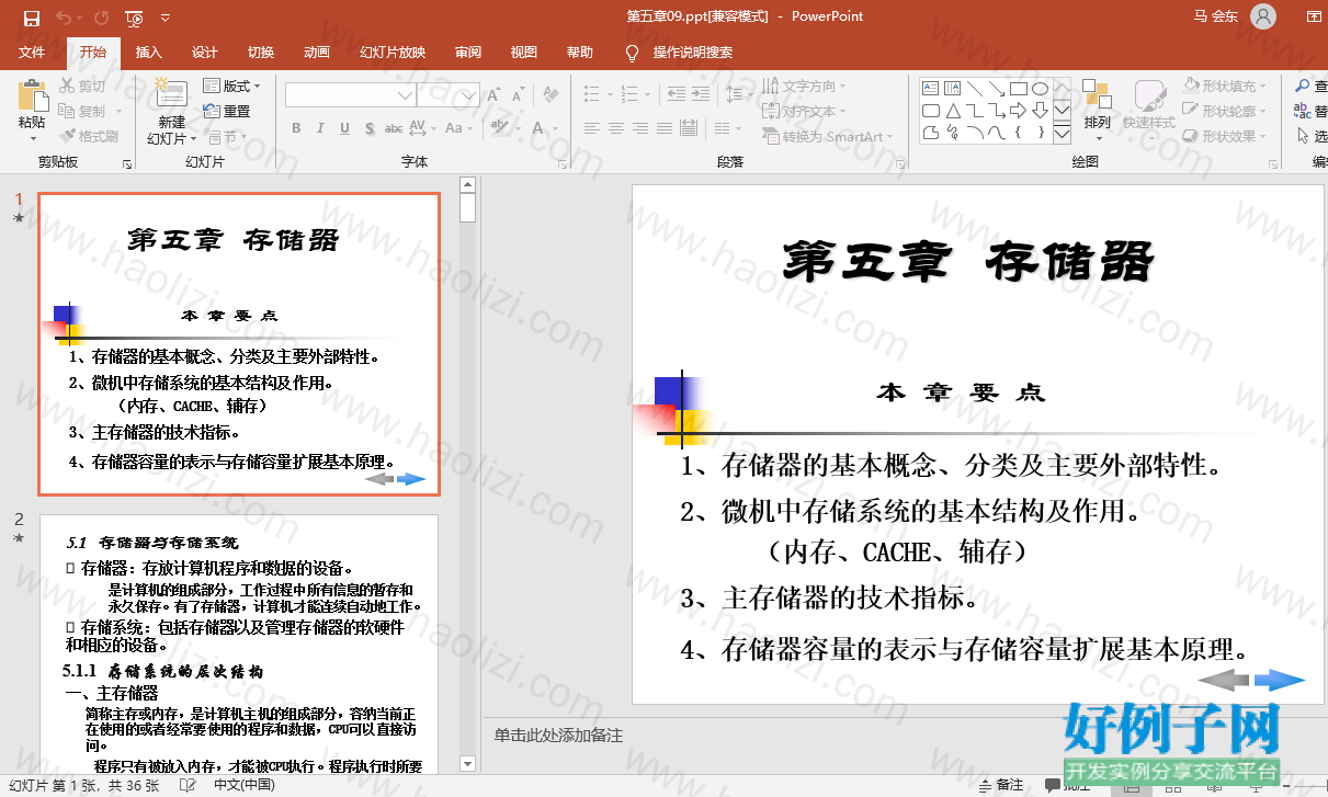 from clipboard