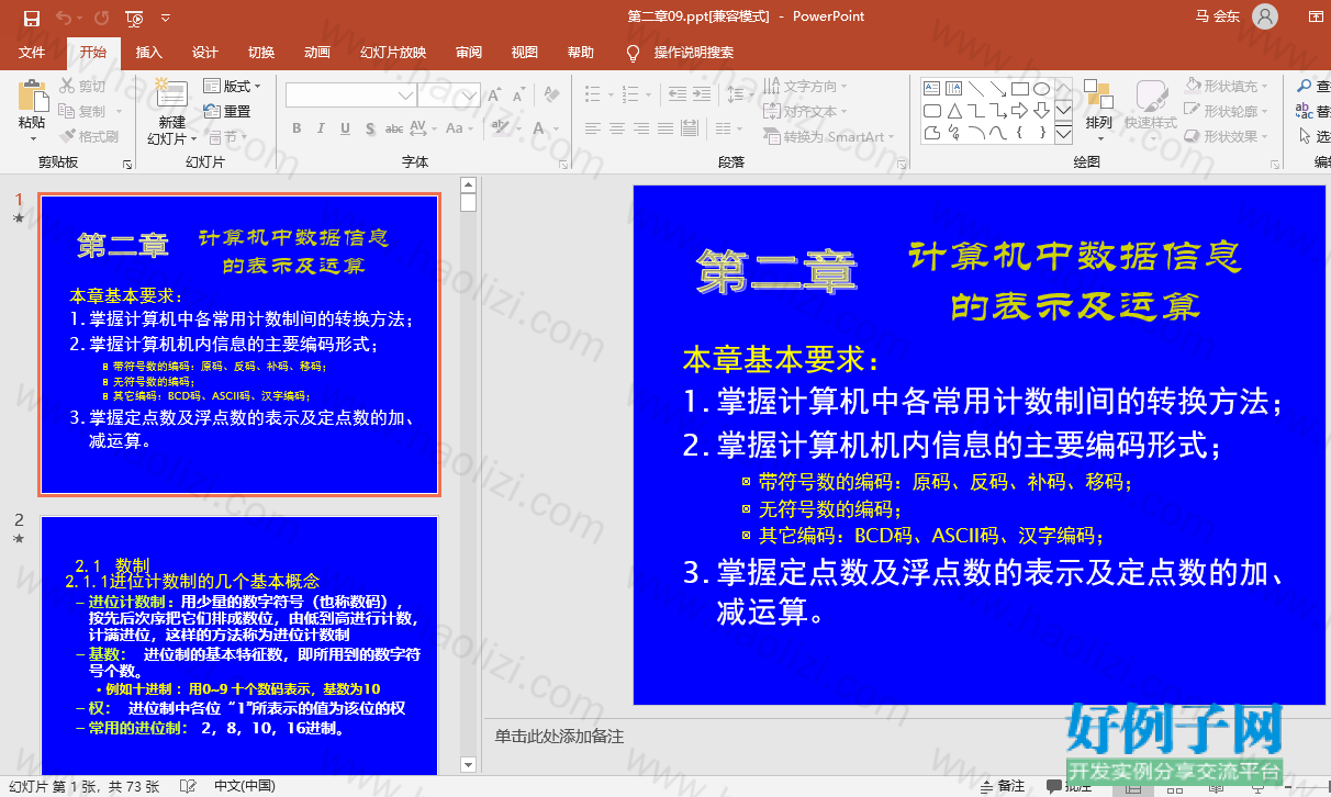 from clipboard