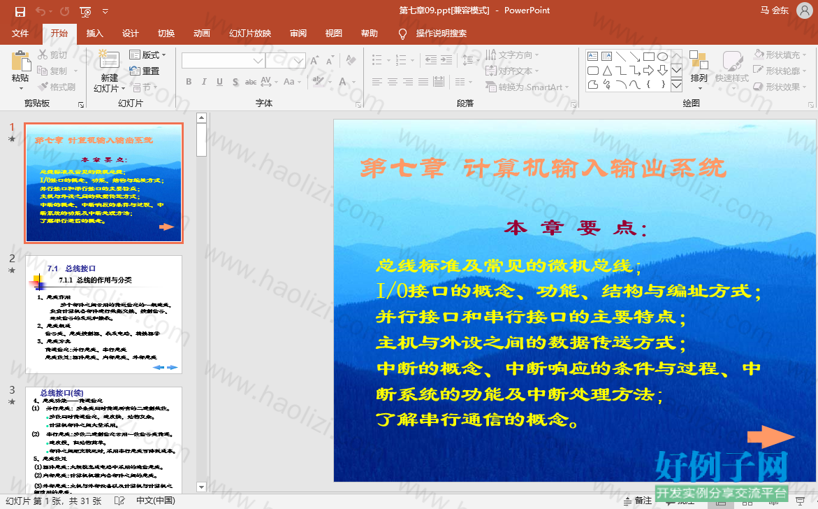 from clipboard