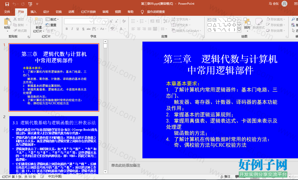 from clipboard