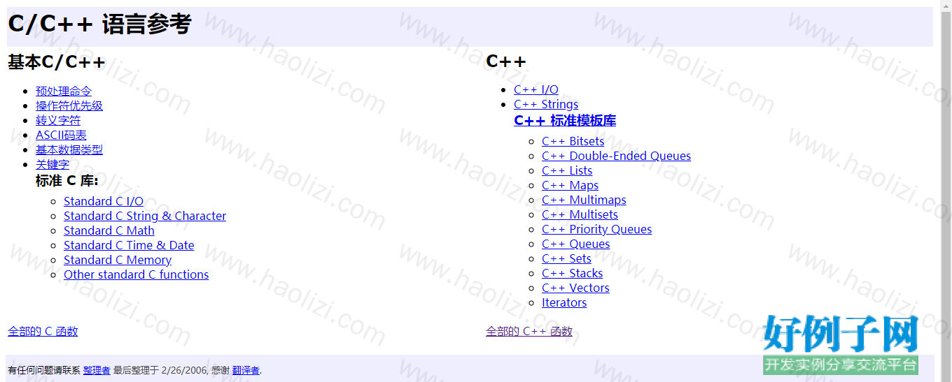from clipboard