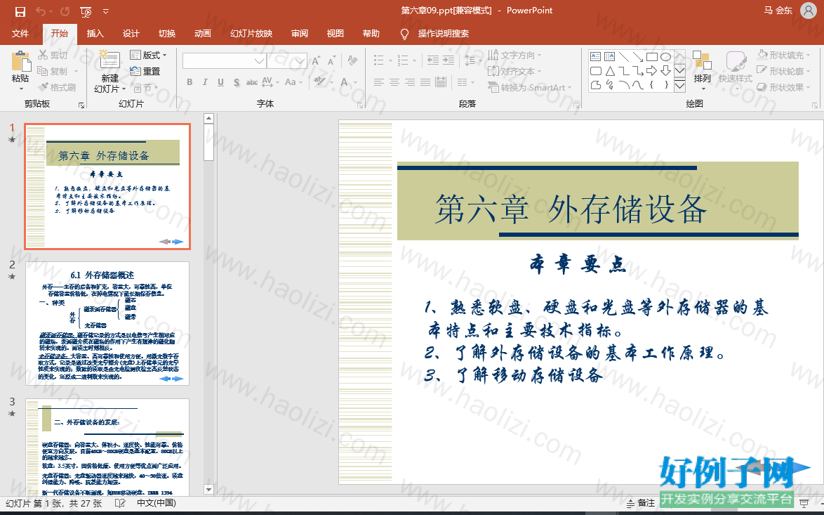 from clipboard