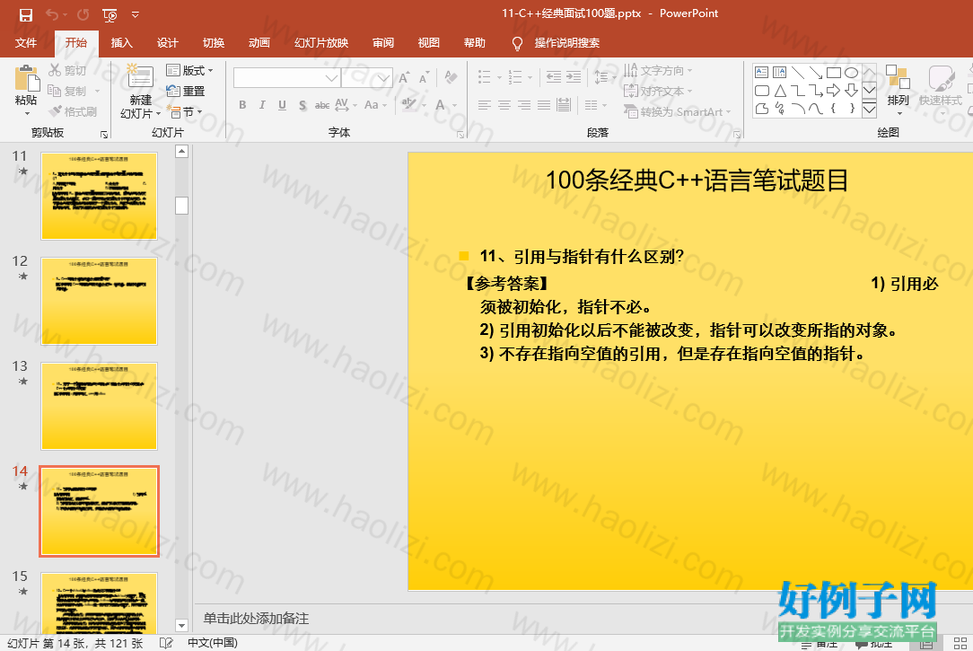 from clipboard