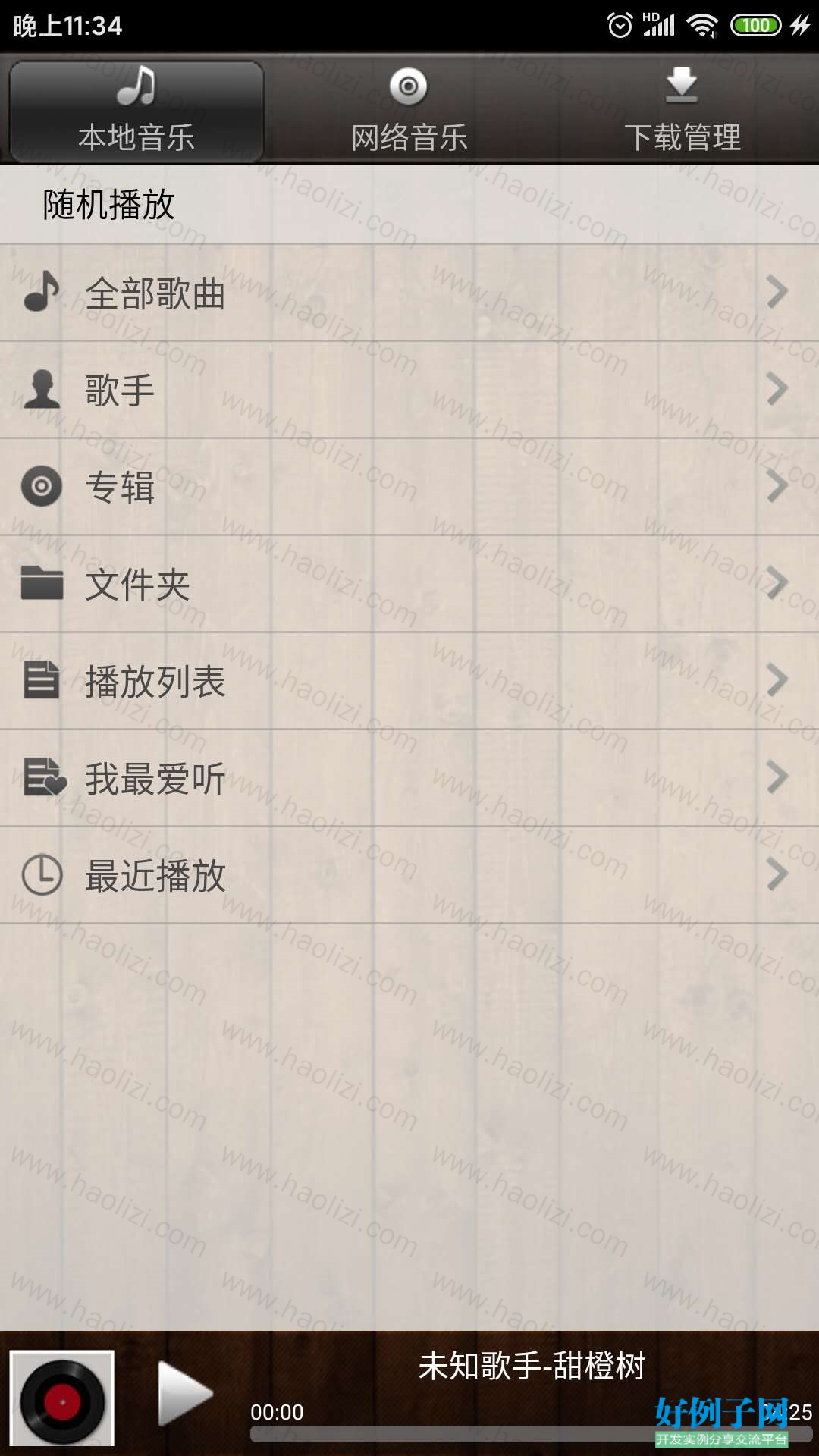 from clipboard