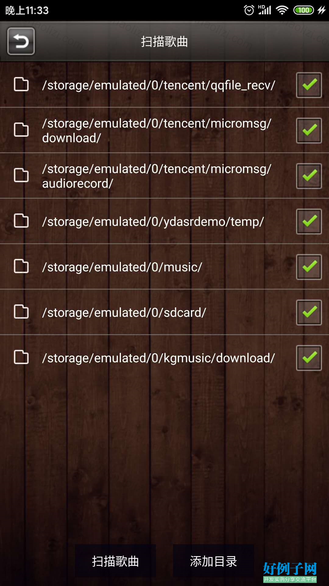 from clipboard
