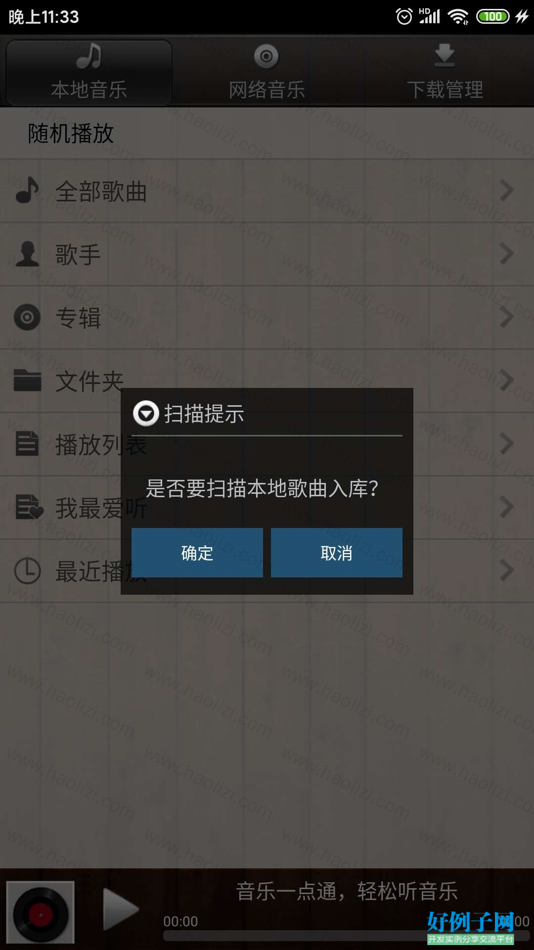 from clipboard