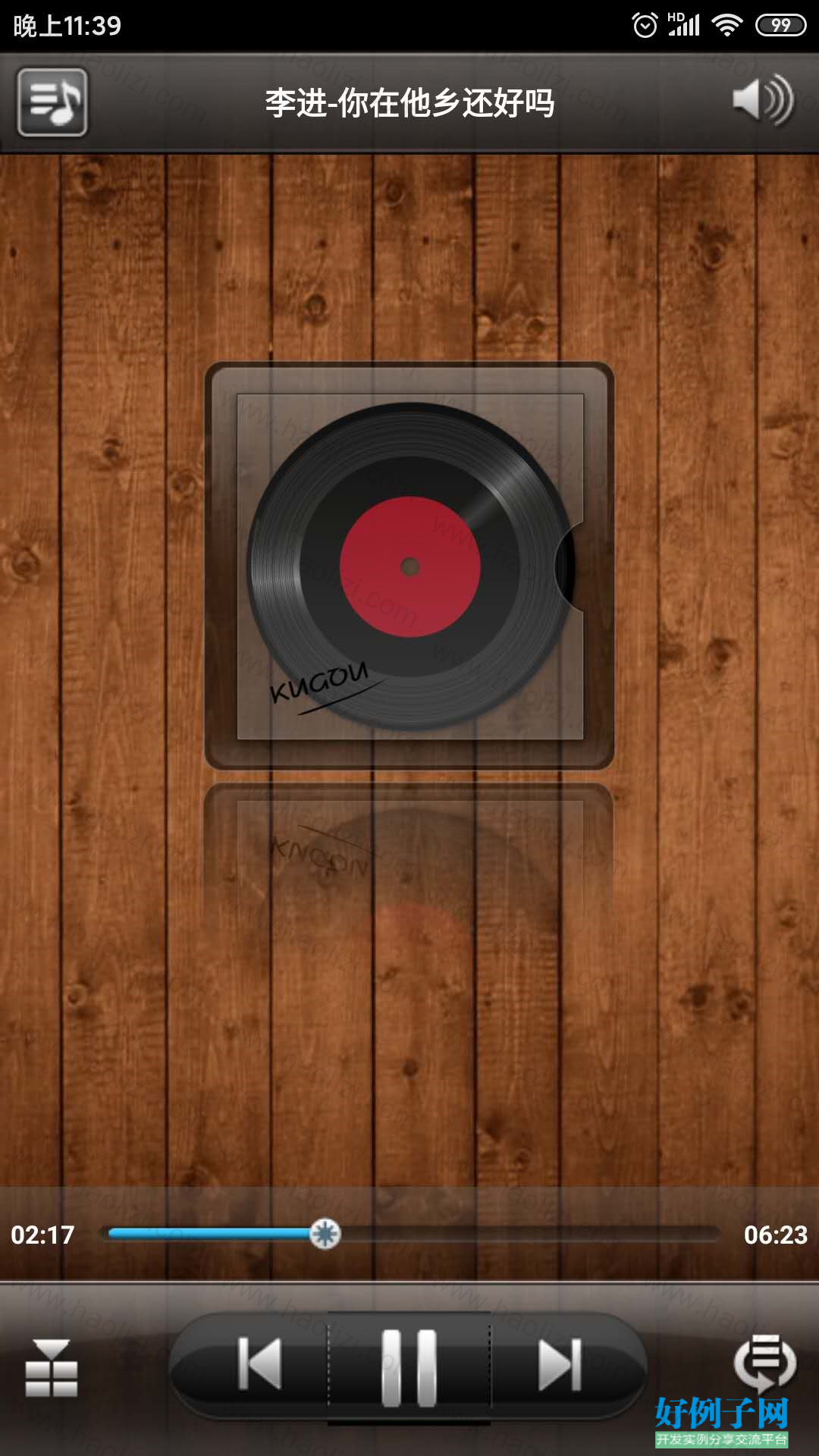 from clipboard