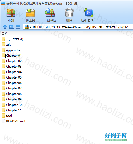 from clipboard