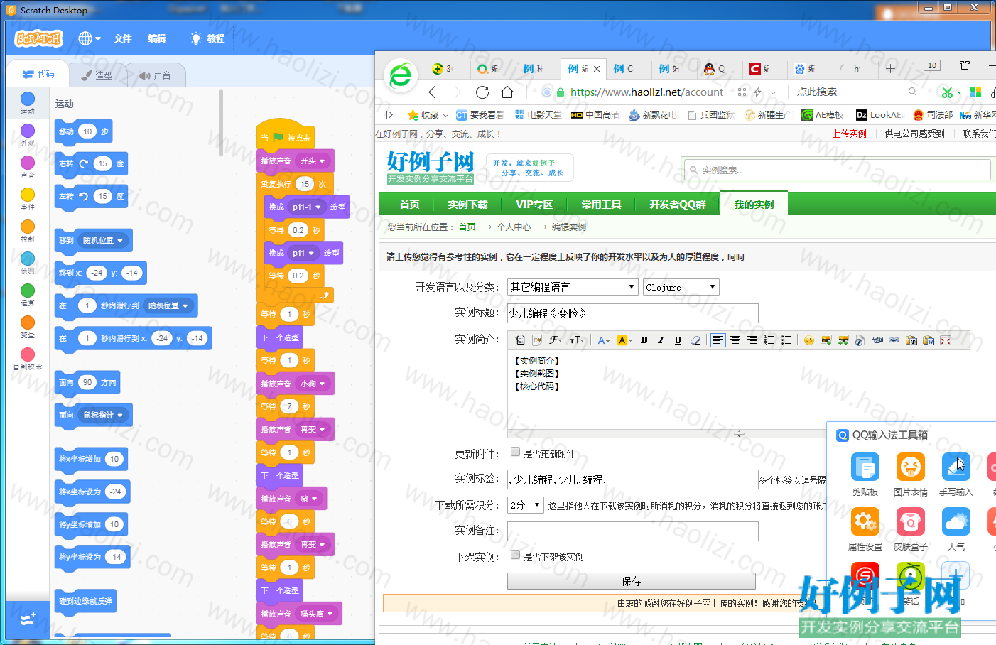 from clipboard from clipboard
