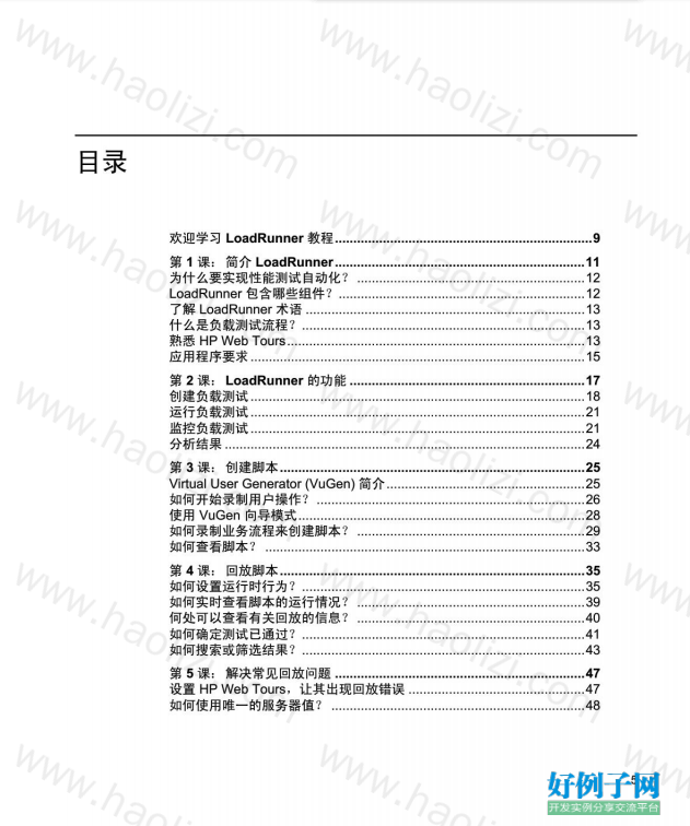 from clipboard