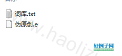from clipboard