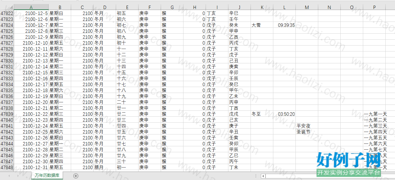 from clipboard