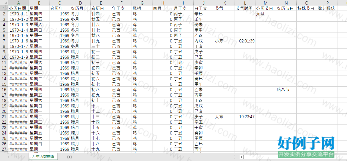 from clipboard