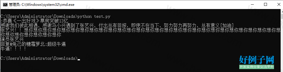 from clipboard