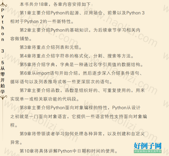 from clipboard