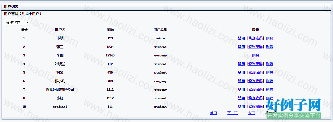 from clipboard