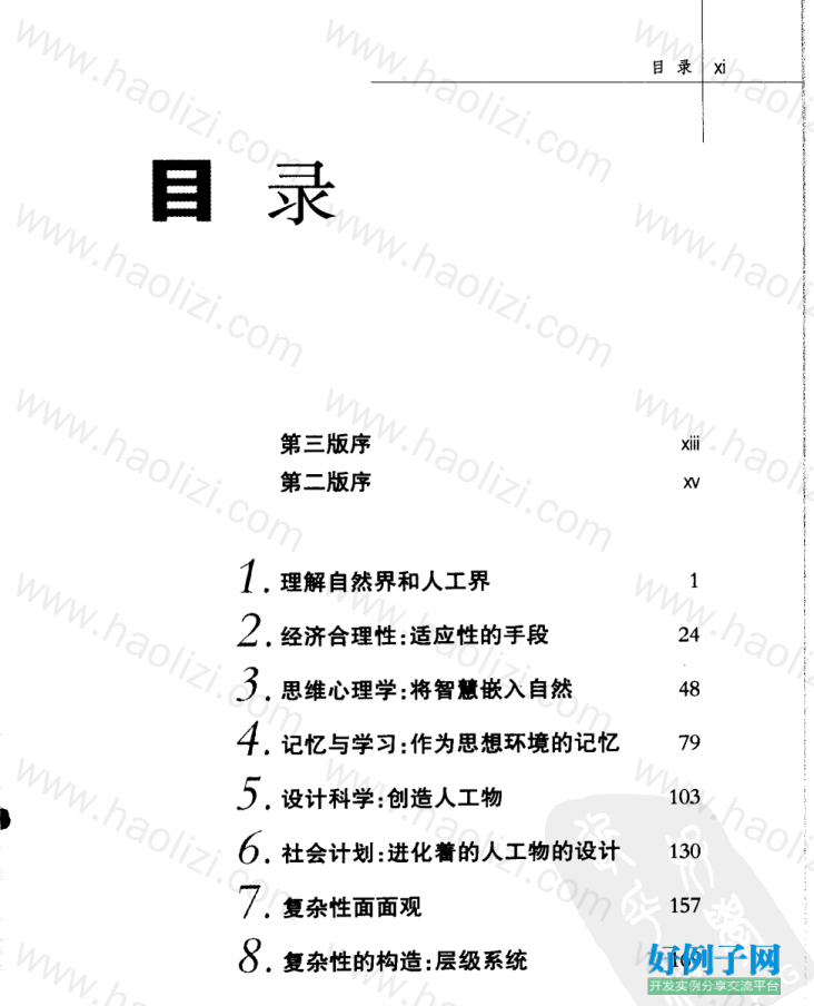 from clipboard