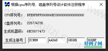 from clipboard