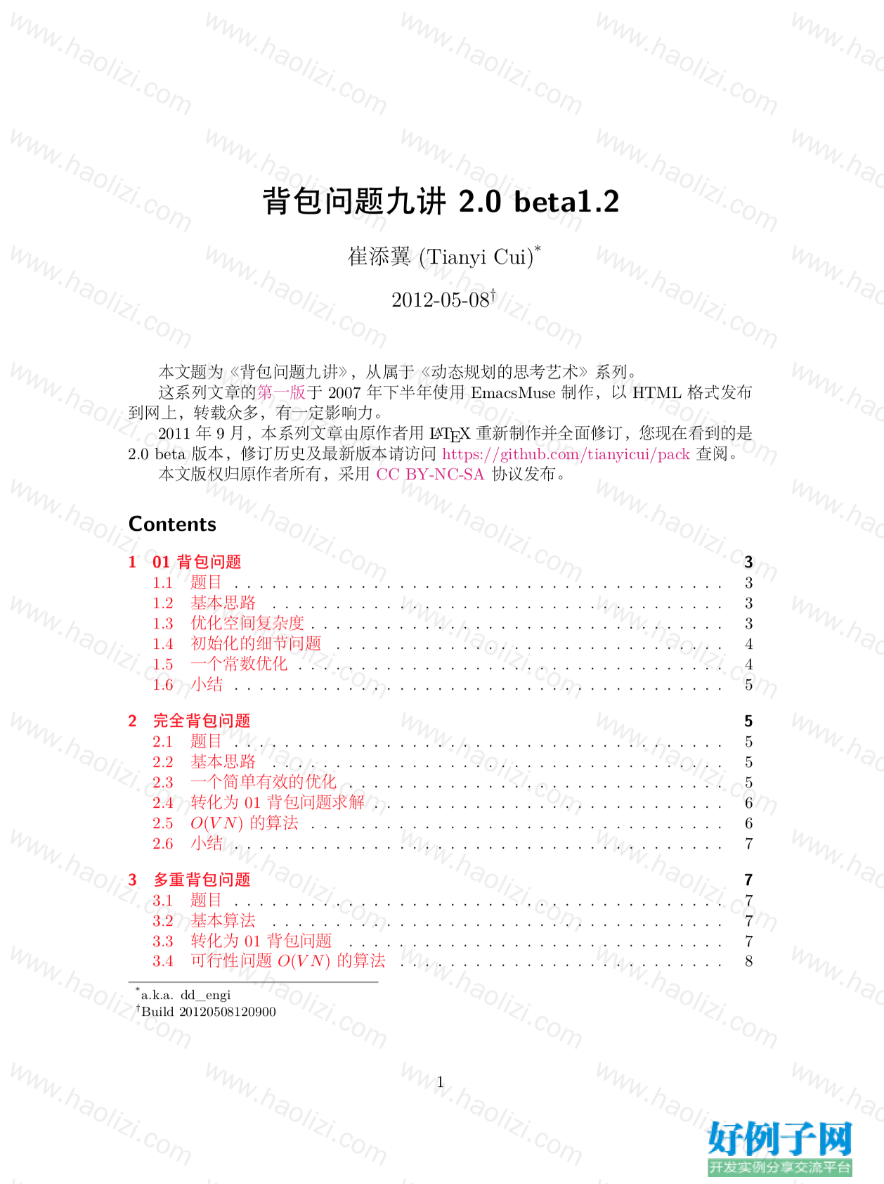 from clipboard