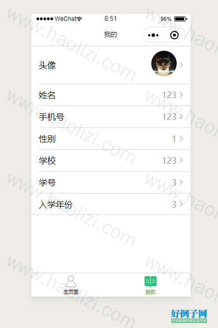 from clipboard