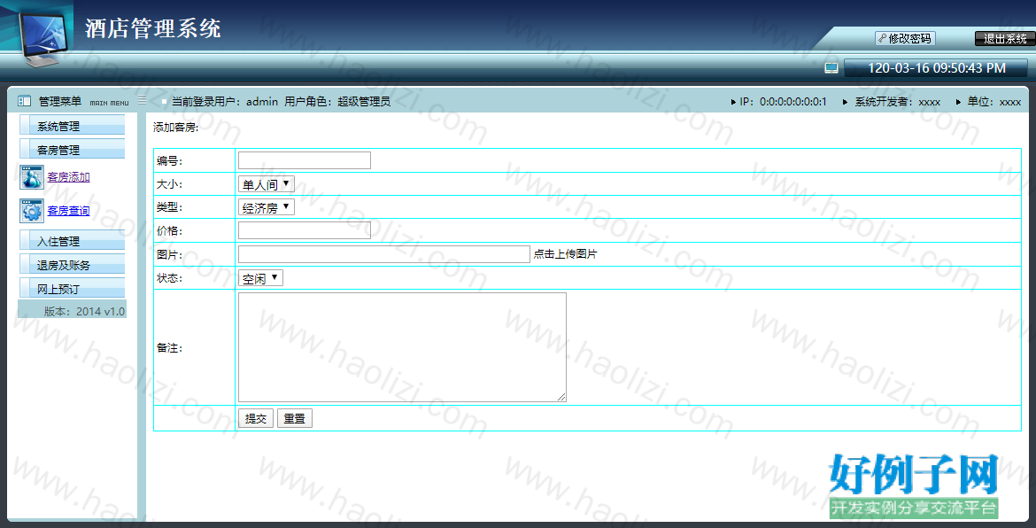 from clipboard