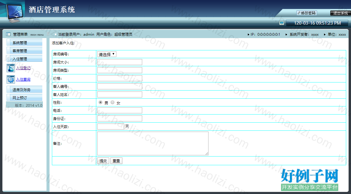 from clipboard
