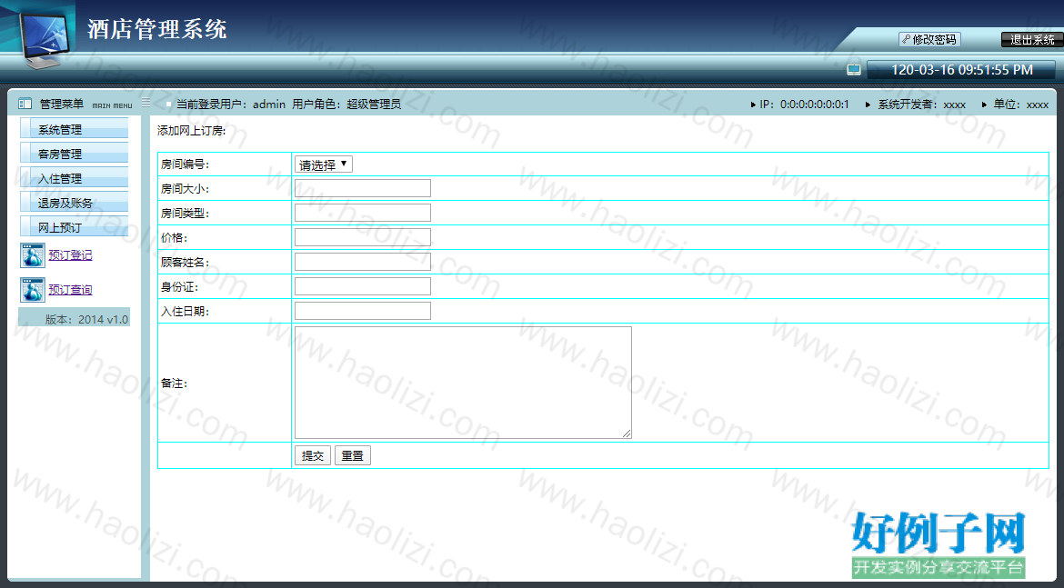 from clipboard