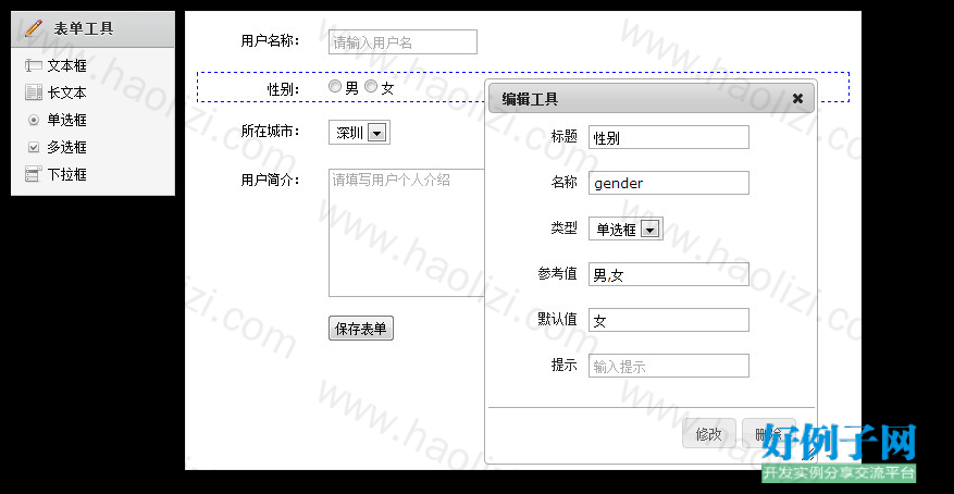 from clipboard