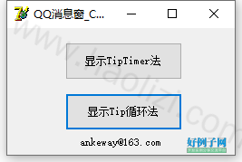 from clipboard