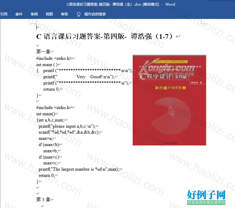 from clipboard
