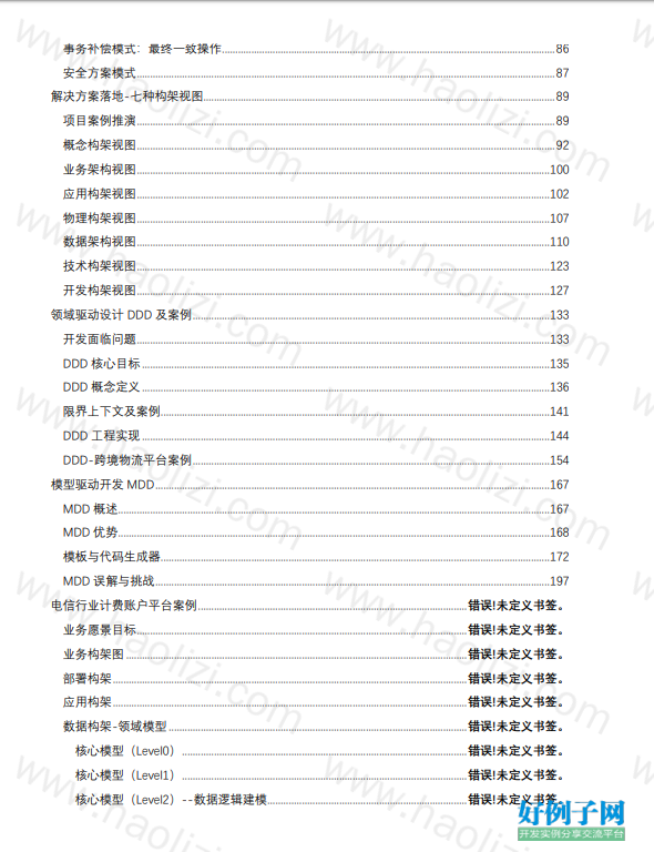 from clipboard from clipboard
