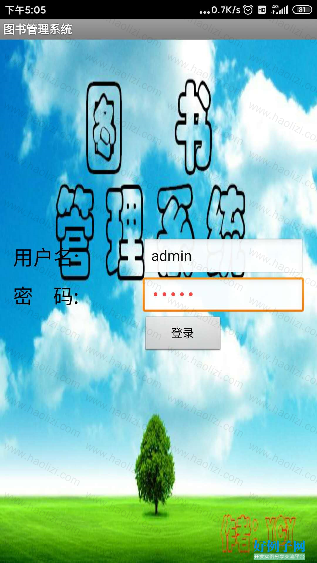 from clipboard