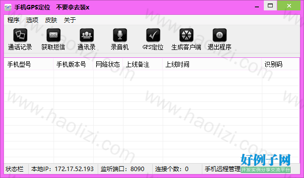 from clipboard