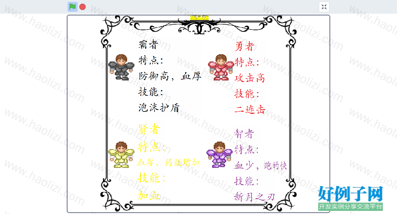 from clipboard