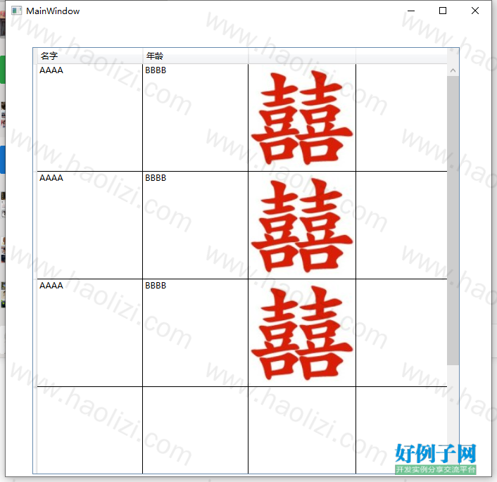 from clipboard
