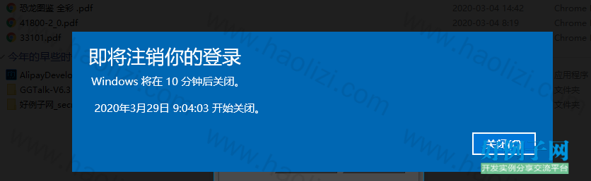 from clipboard